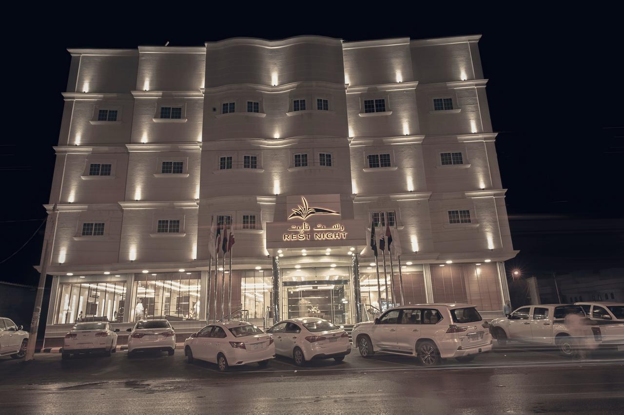 Rest Night Serviced Apartments Wadi Al Dawasir Exterior foto