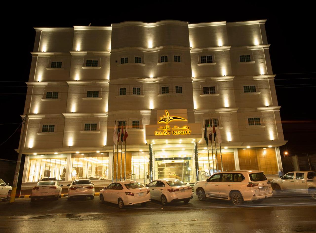 Rest Night Serviced Apartments Wadi Al Dawasir Exterior foto